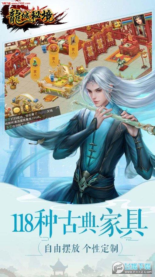 我的男友离婚带个女儿，我该怎么做？后妈真的不好当吗？游戏画面