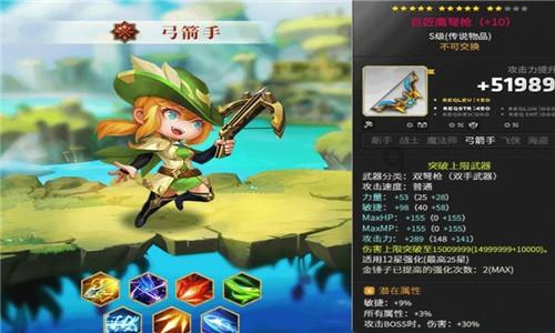 乐儿魔法速算