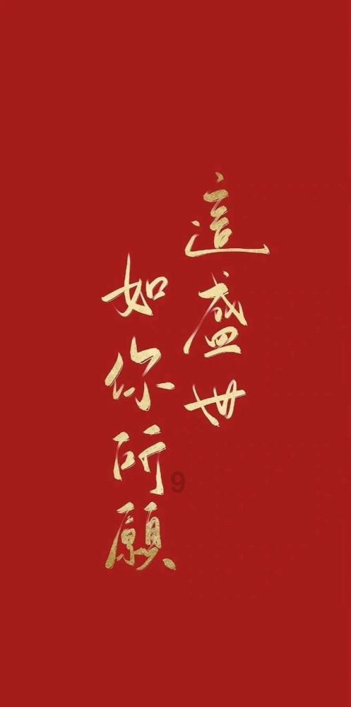 万词王