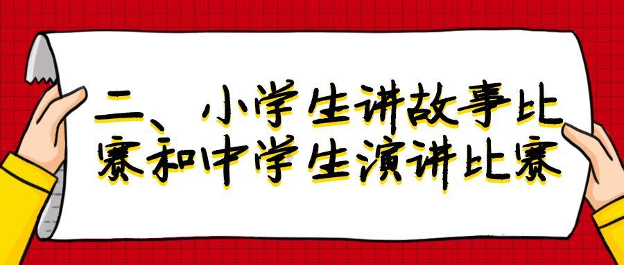 救援有趣的狮子
