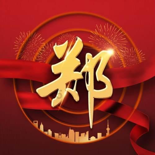 救援卑鄙者
