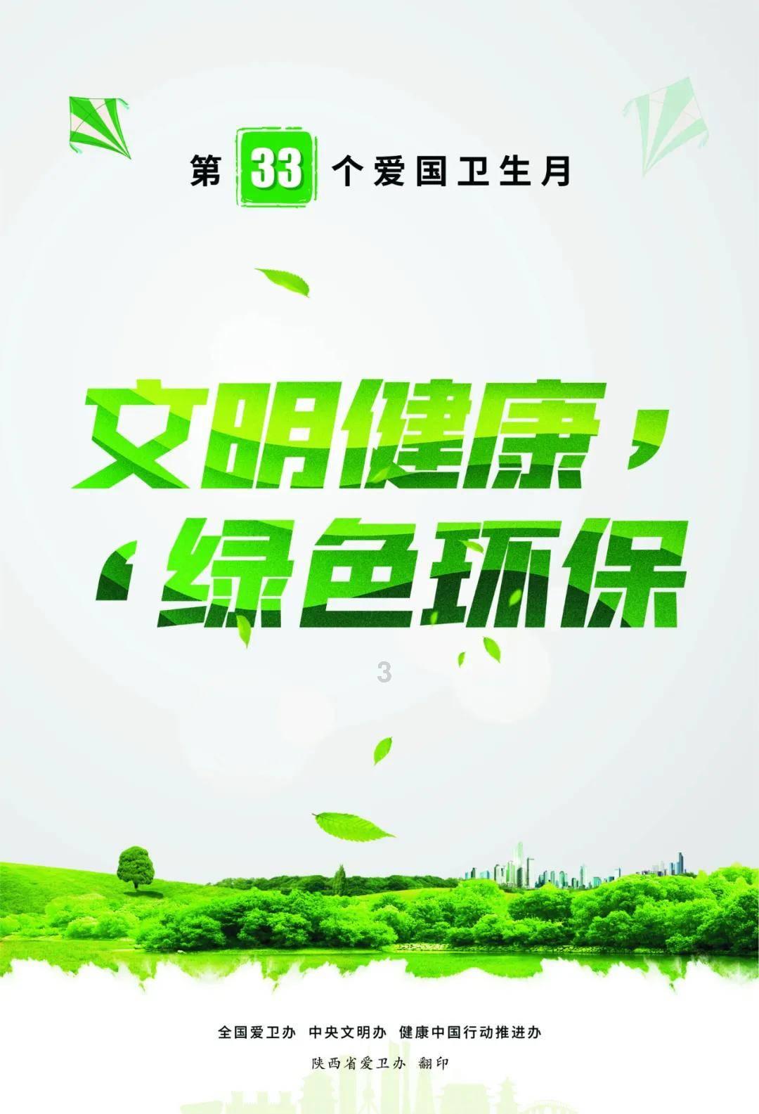 火柴人终极挑战