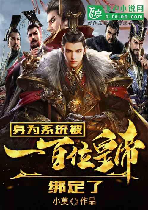 哥特舰队